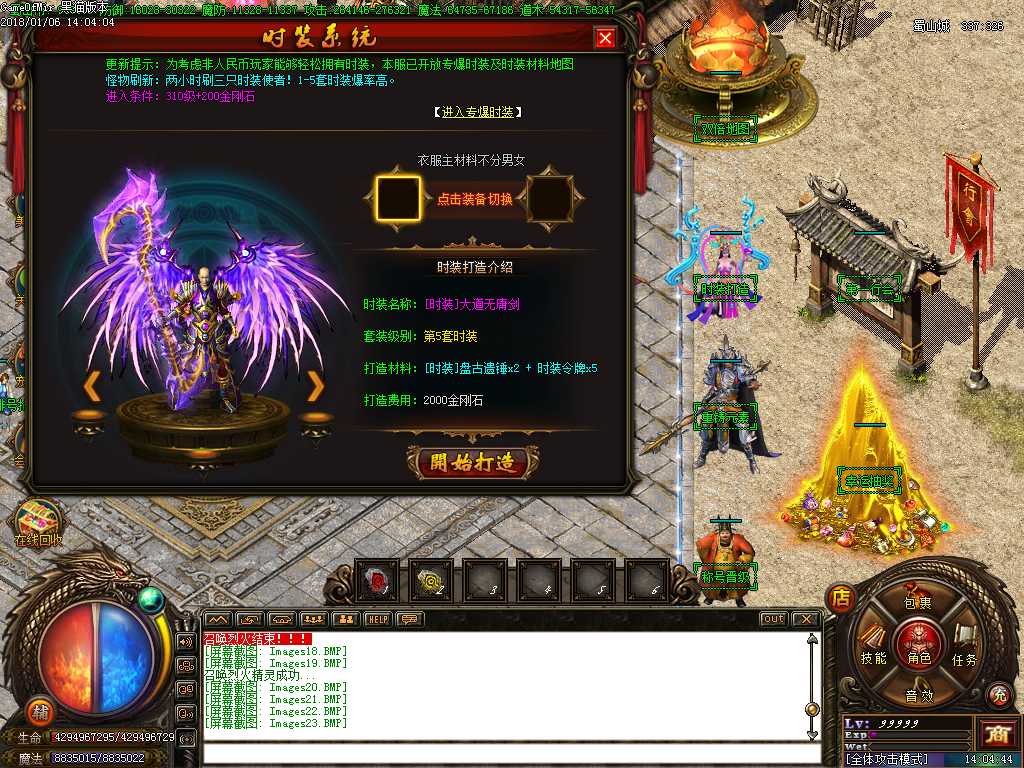 Images24.BMP
