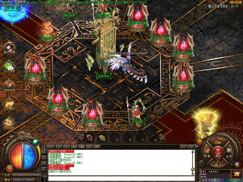 Images33.BMP