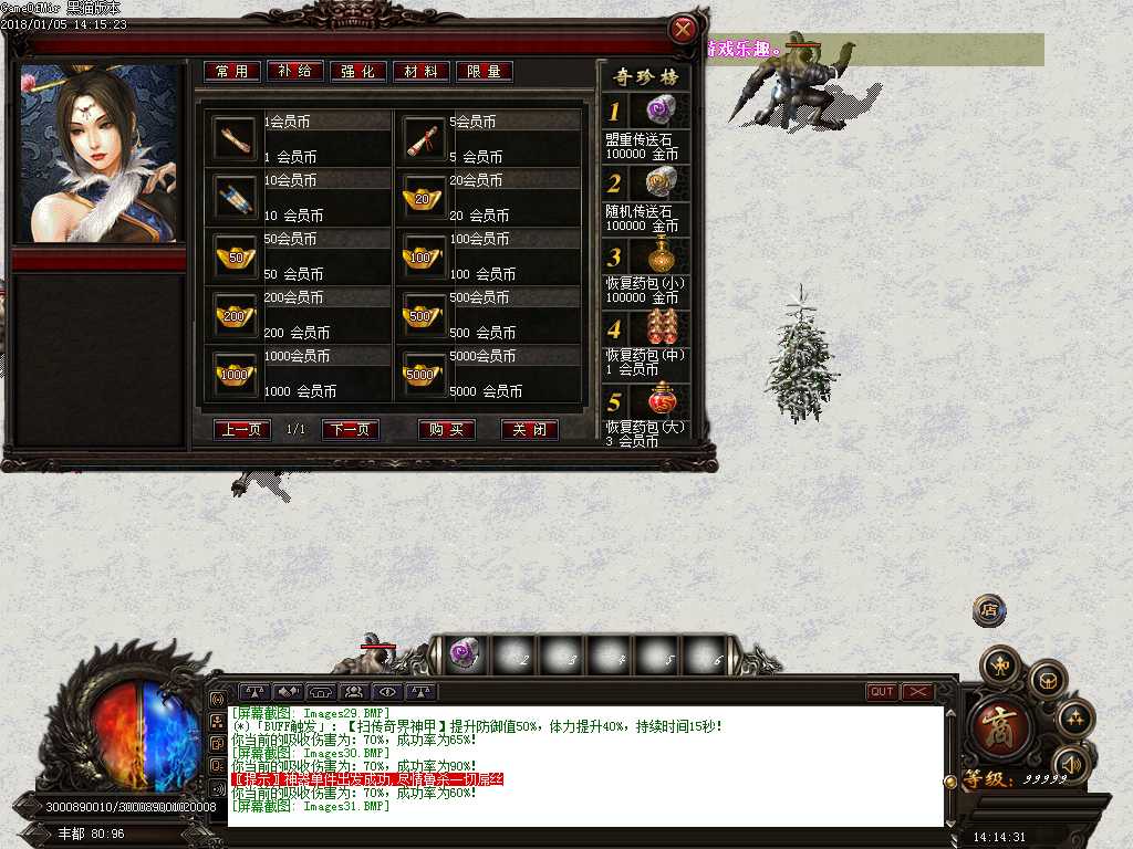 Images32.BMP