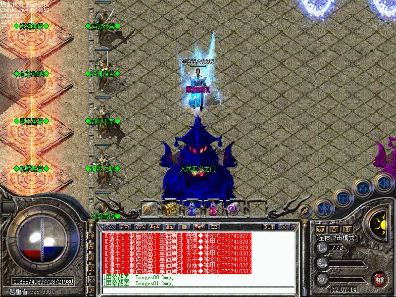 Images02.bmp