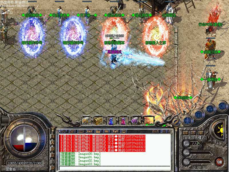 Images04.bmp