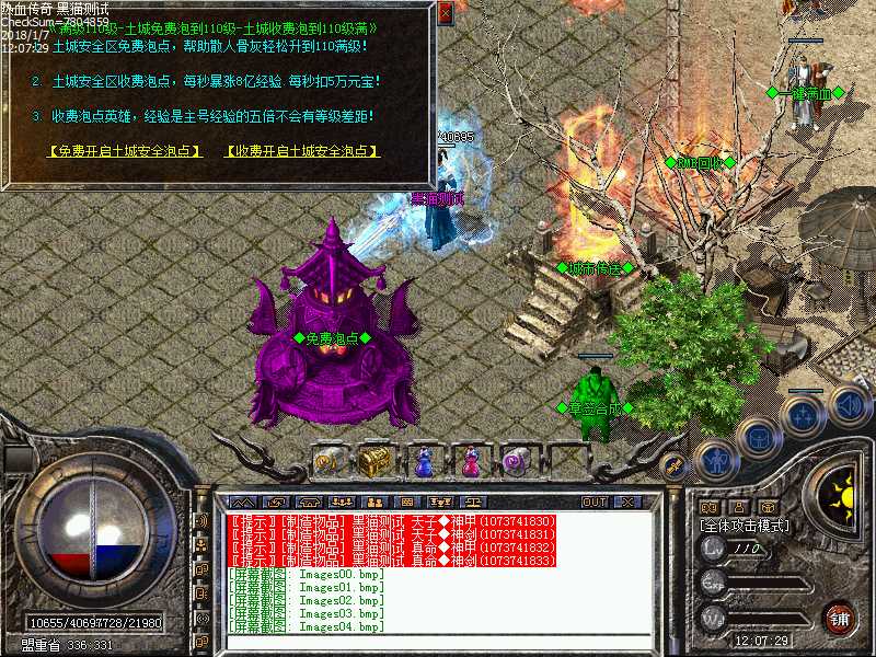 Images05.bmp