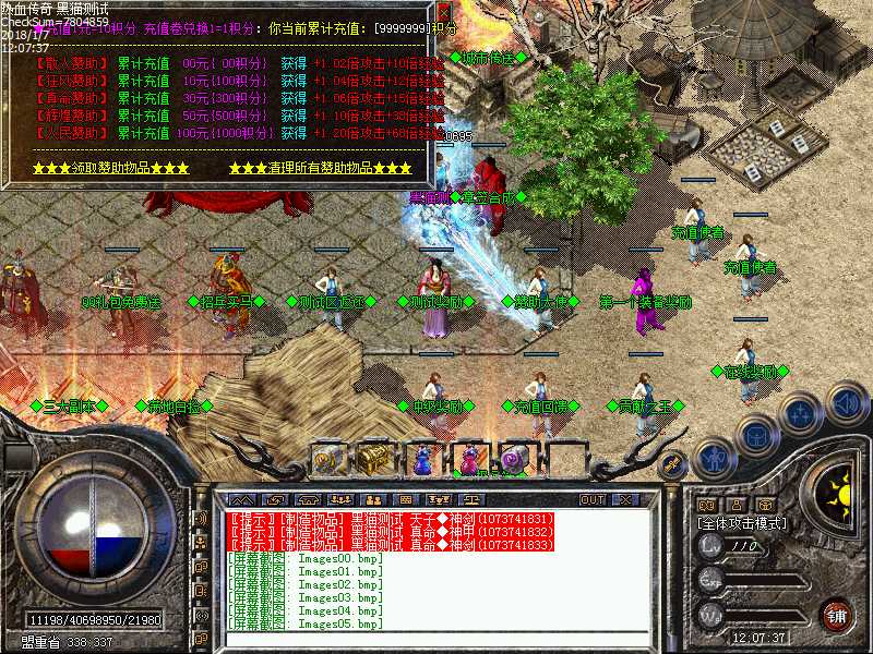 Images06.bmp