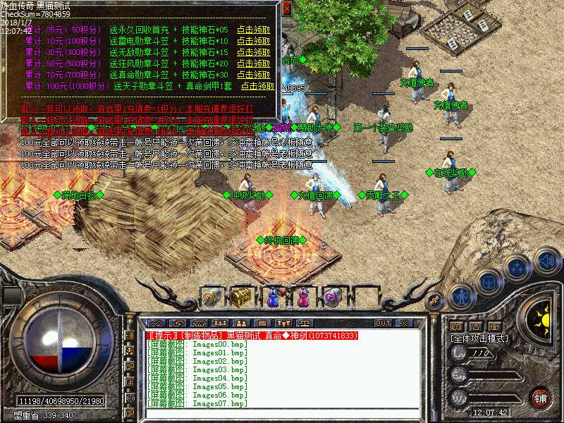 Images08.bmp