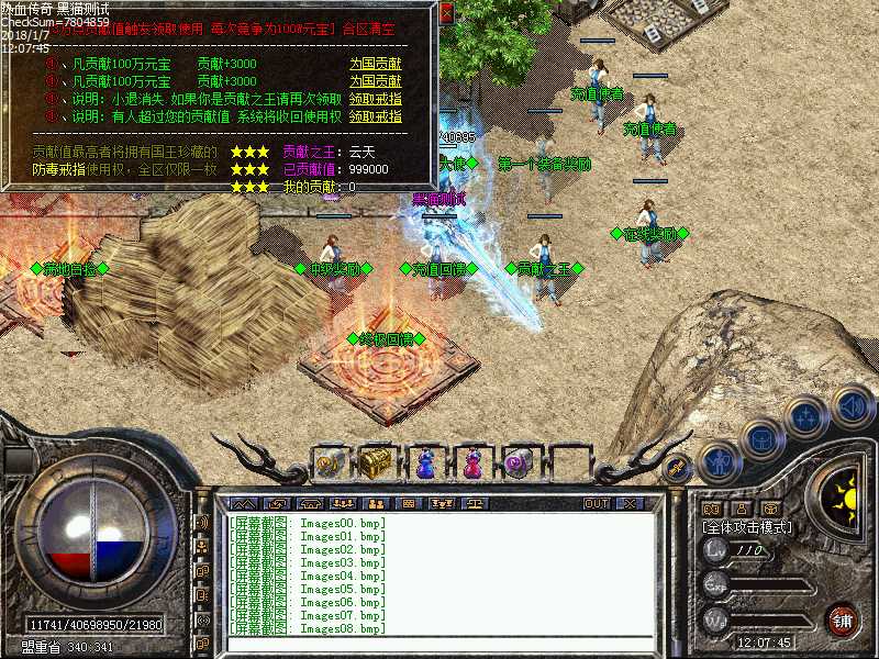 Images09.bmp