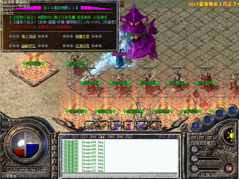 Images13.bmp