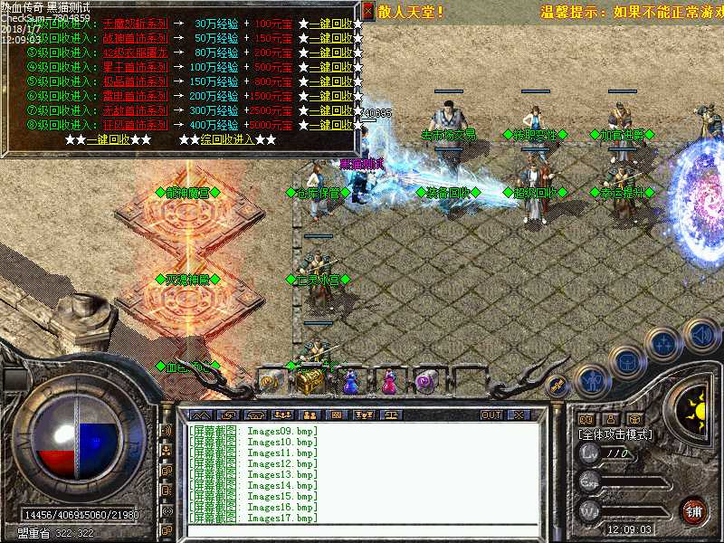 Images18.bmp