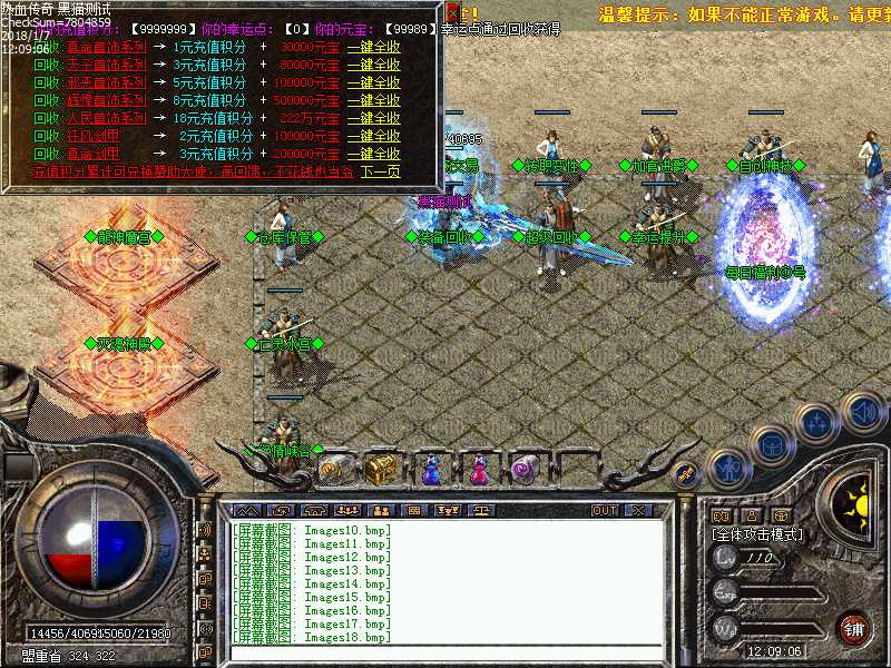 Images19.bmp