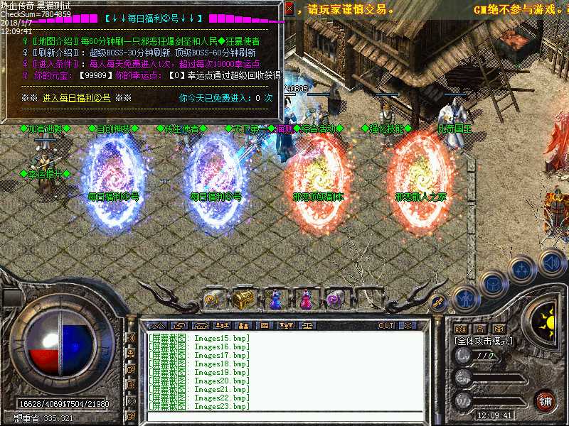 Images24.bmp