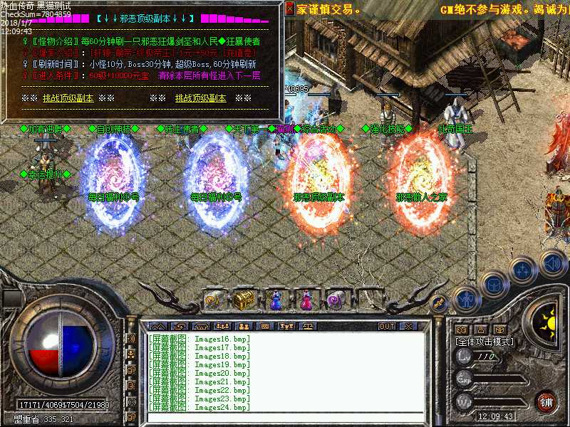Images25.bmp
