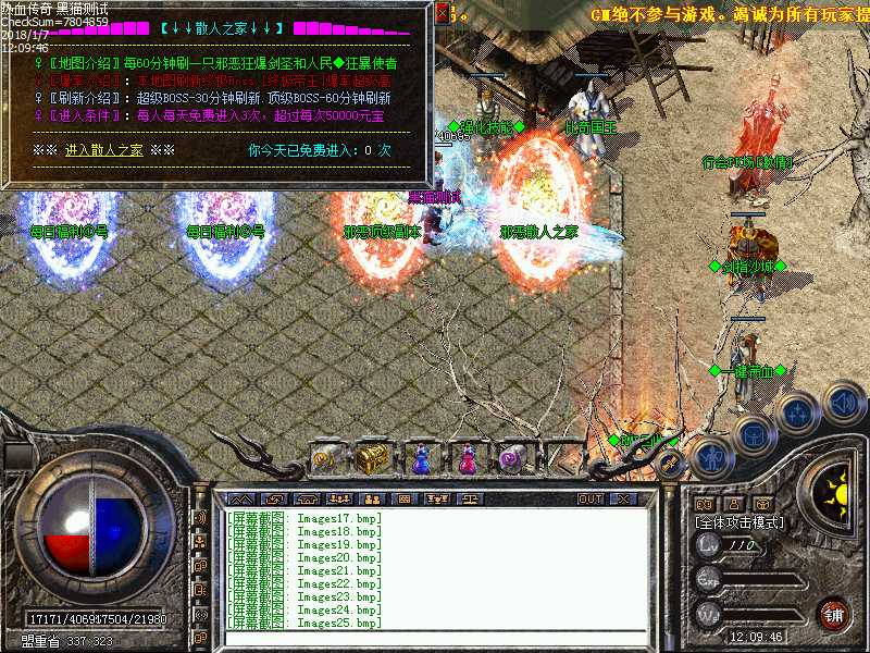 Images26.bmp