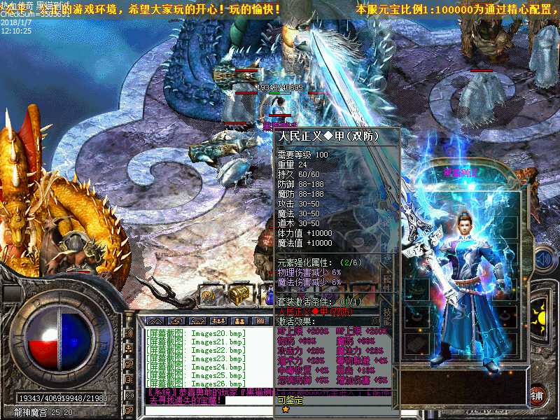 Images27.bmp