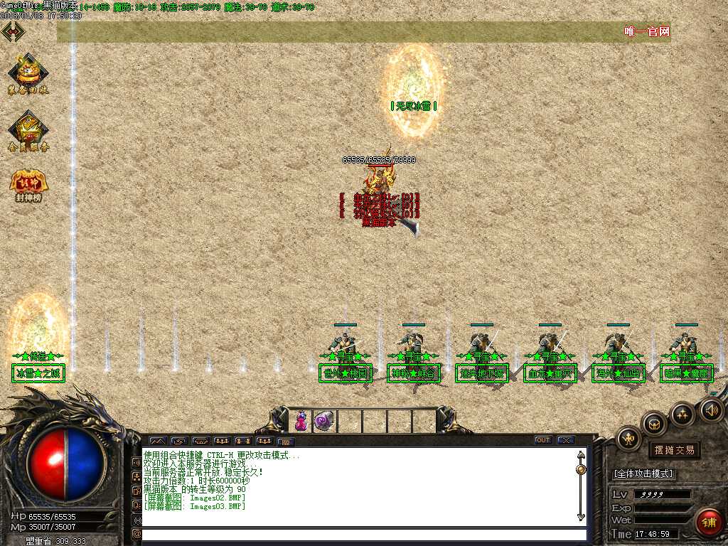 Images04.BMP