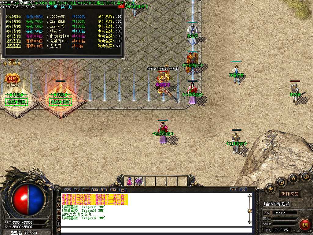 Images08.BMP