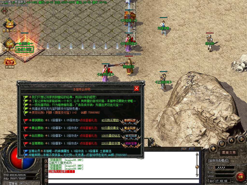 Images09.BMP