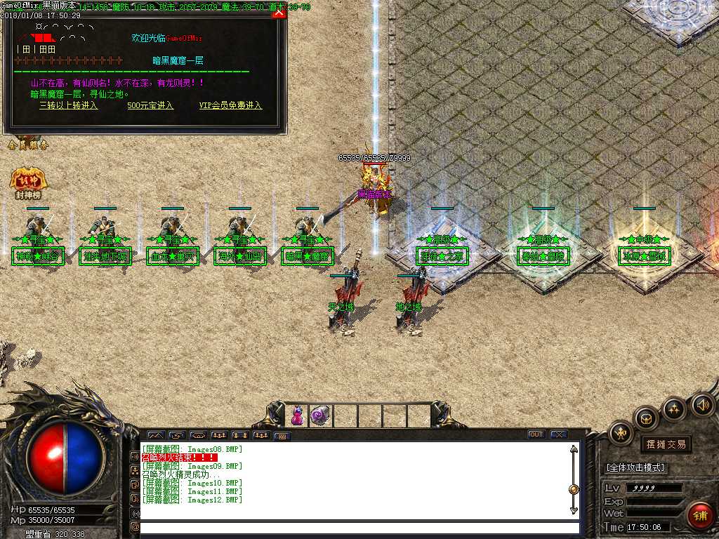 Images13.BMP