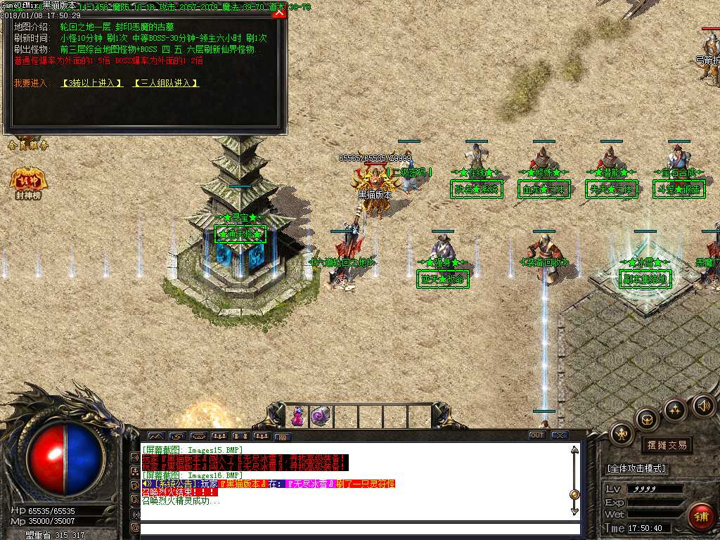 Images17.BMP