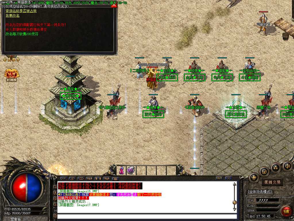 Images18.BMP