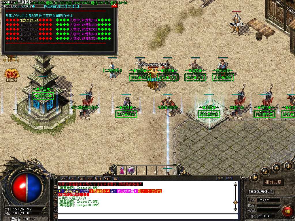 Images19.BMP