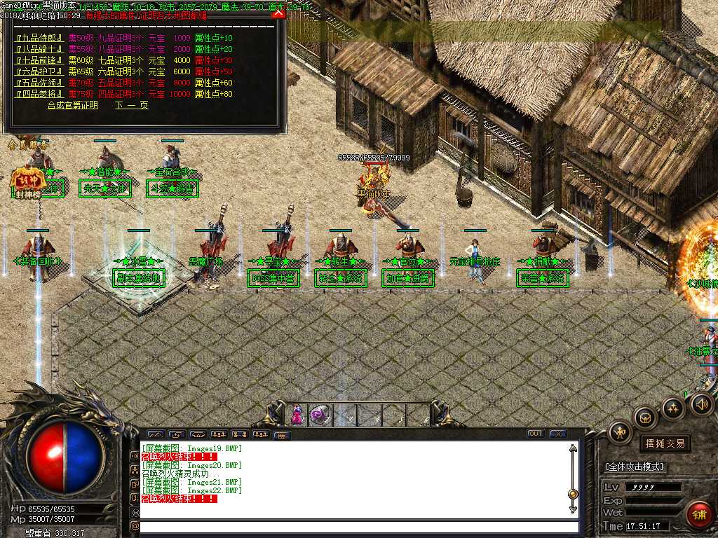 Images23.BMP