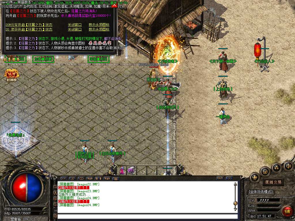 Images25.BMP