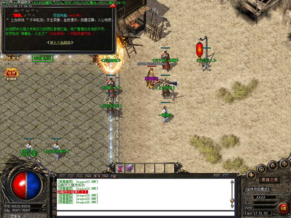 Images27.BMP