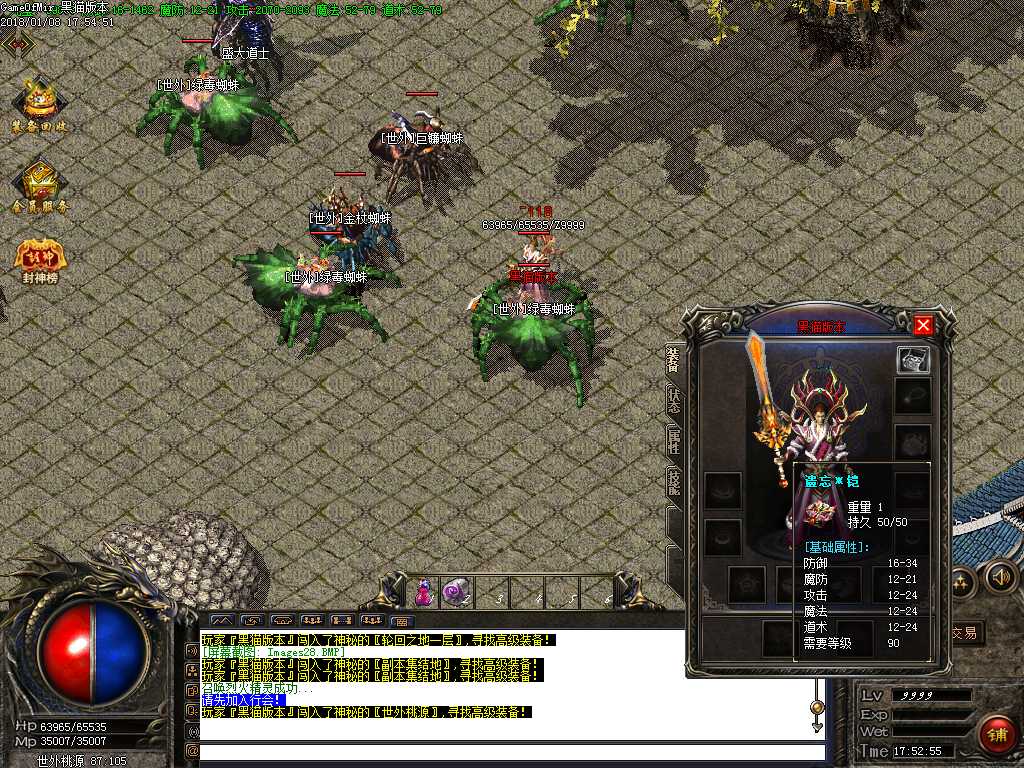 Images29.BMP
