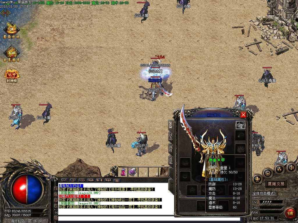 Images31.BMP