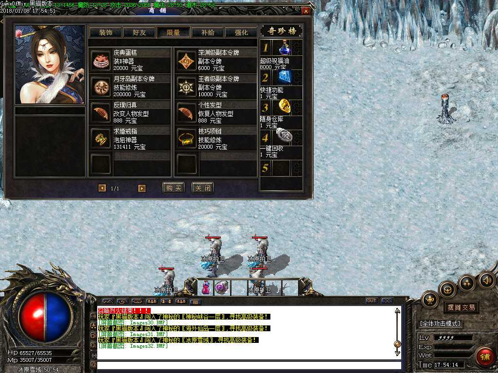 Images33.BMP