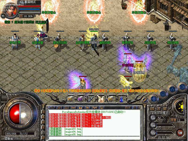 Images06.bmp