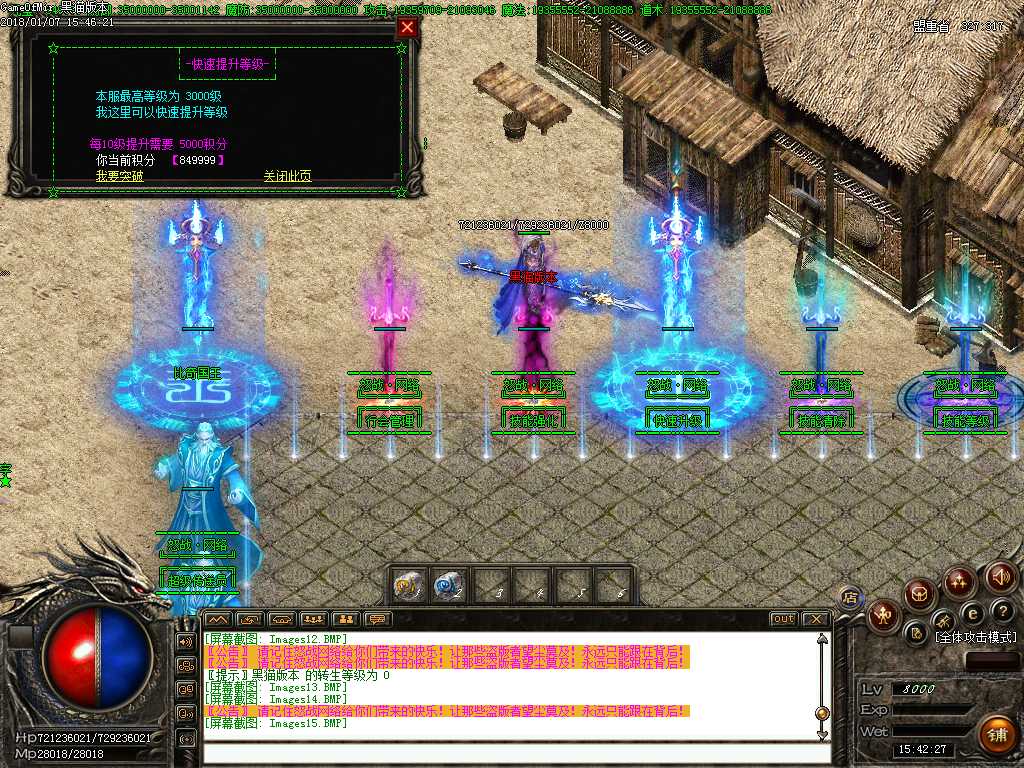 Images16.BMP