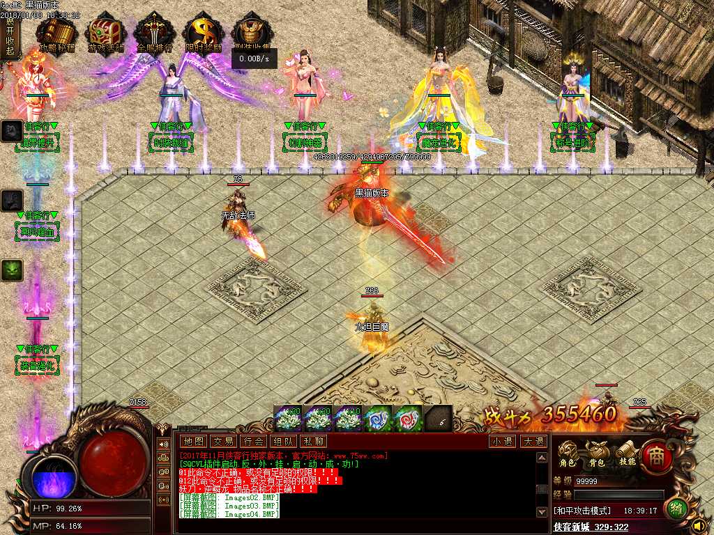 Images05.BMP
