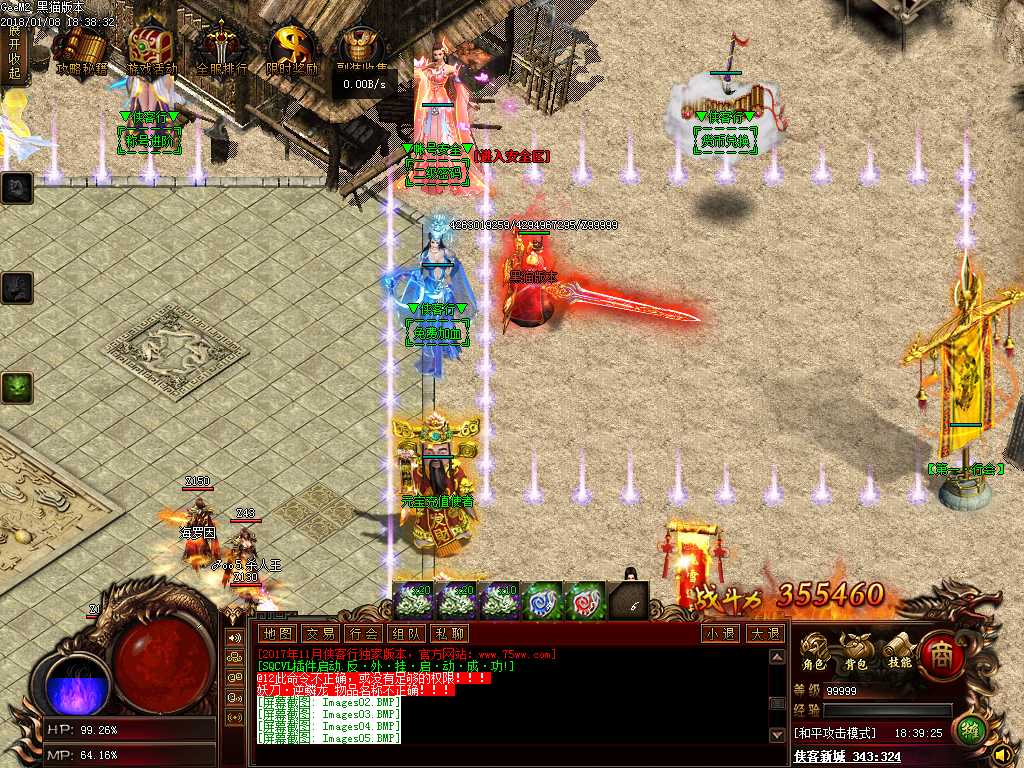Images06.BMP