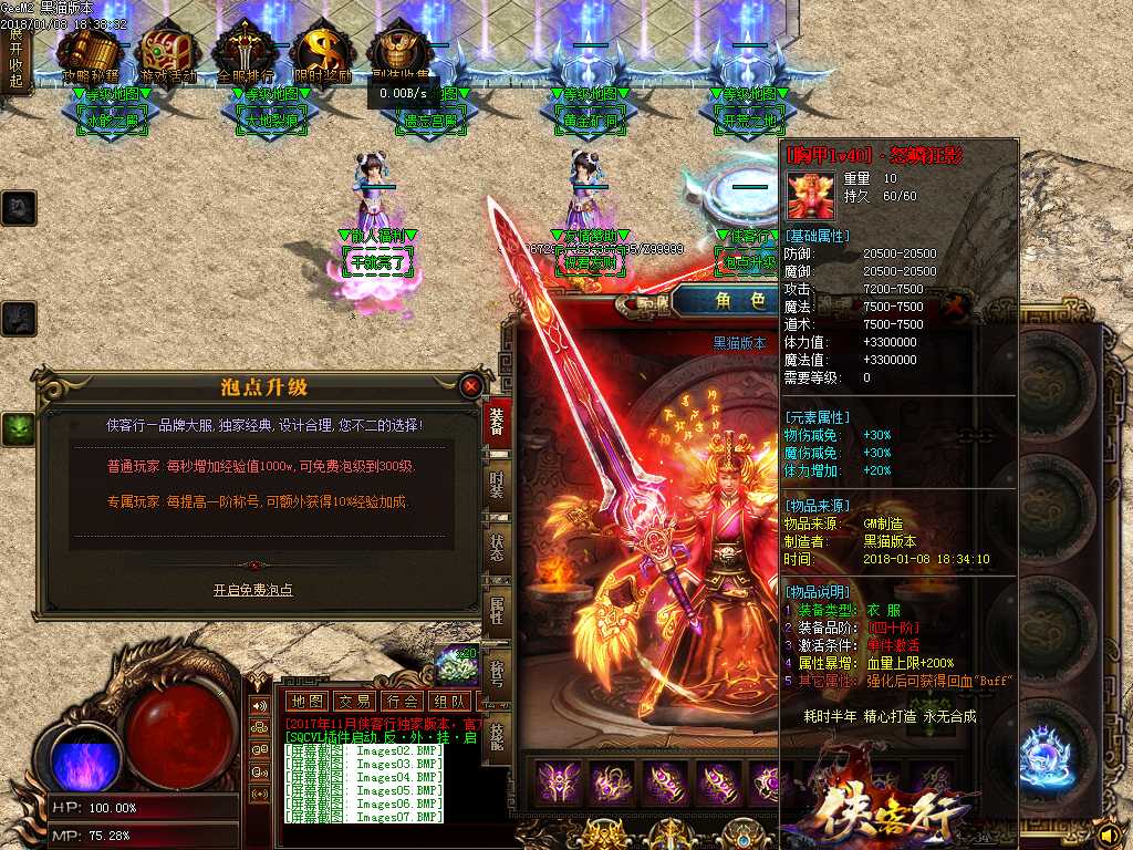 Images08.BMP