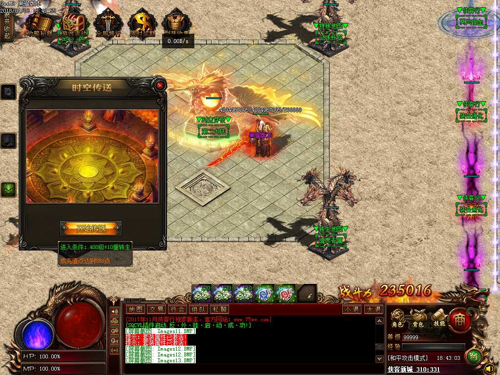 Images14.BMP