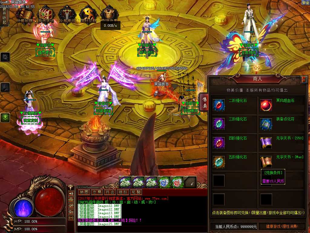 Images16.BMP