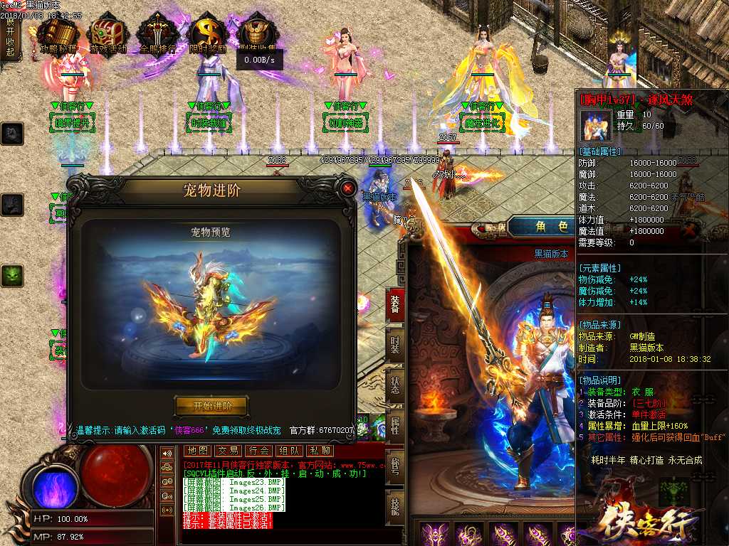 Images27.BMP