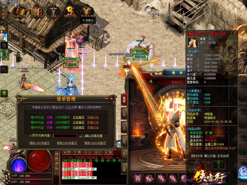 Images29.BMP