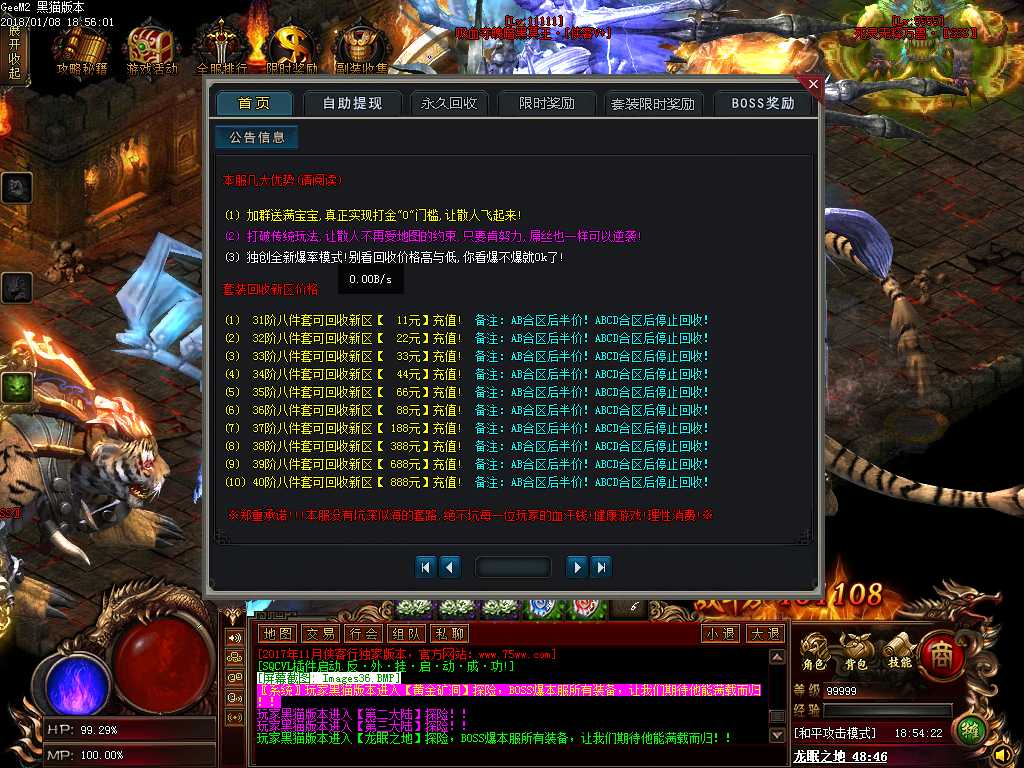 Images37.BMP