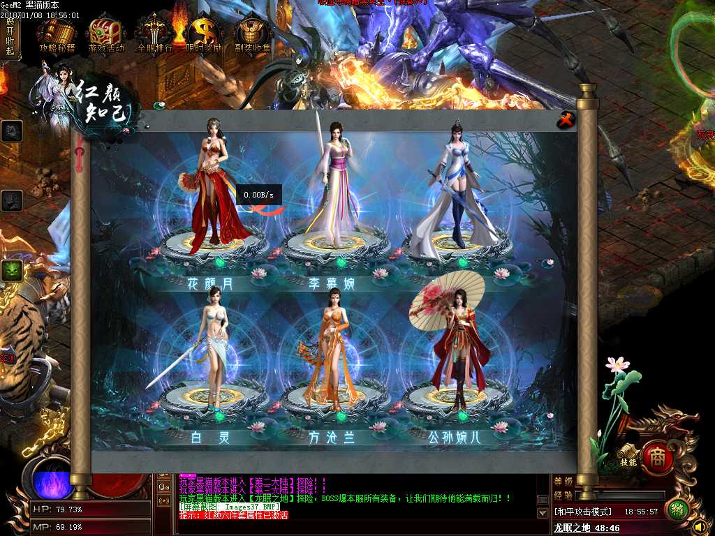 Images38.BMP