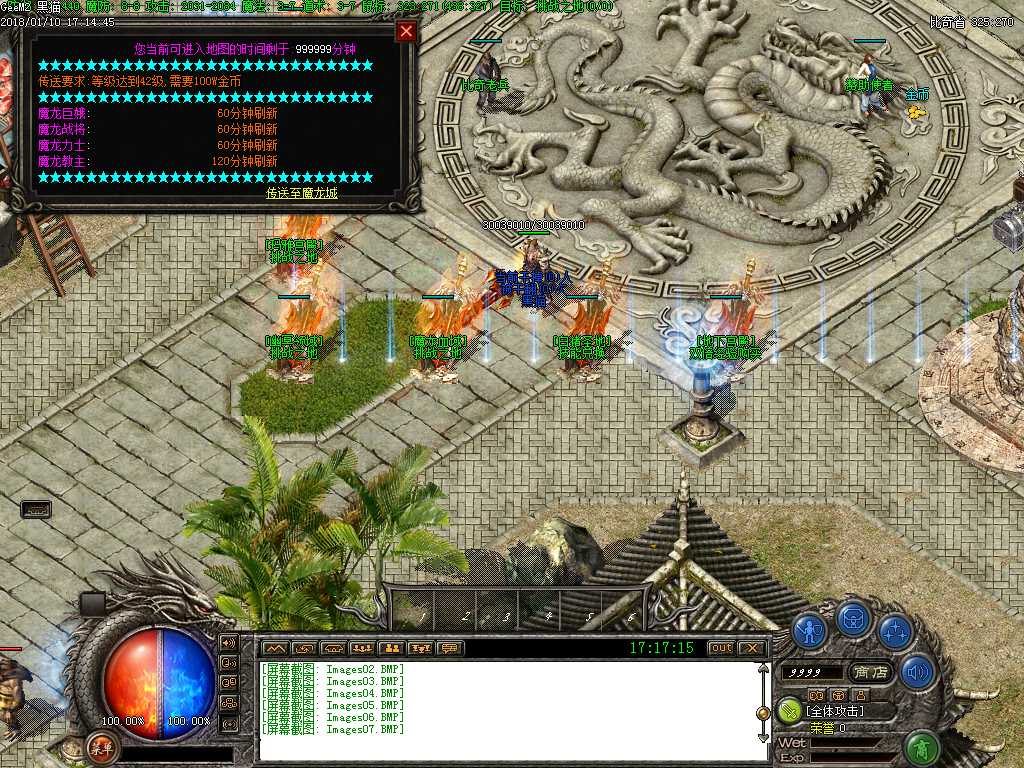 Images08.BMP