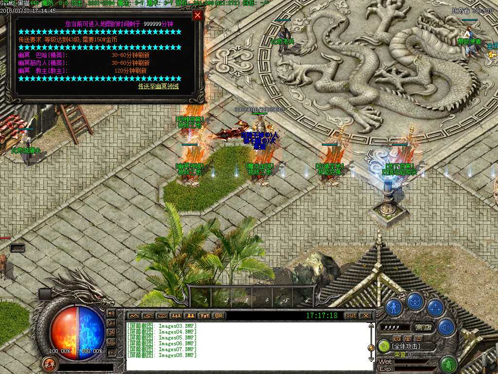 Images09.BMP