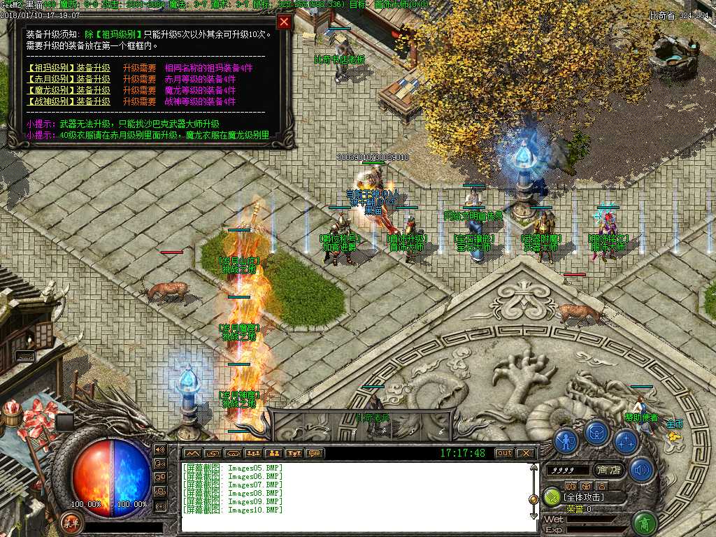 Images11.BMP
