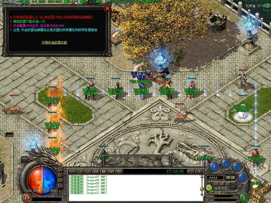 Images13.BMP