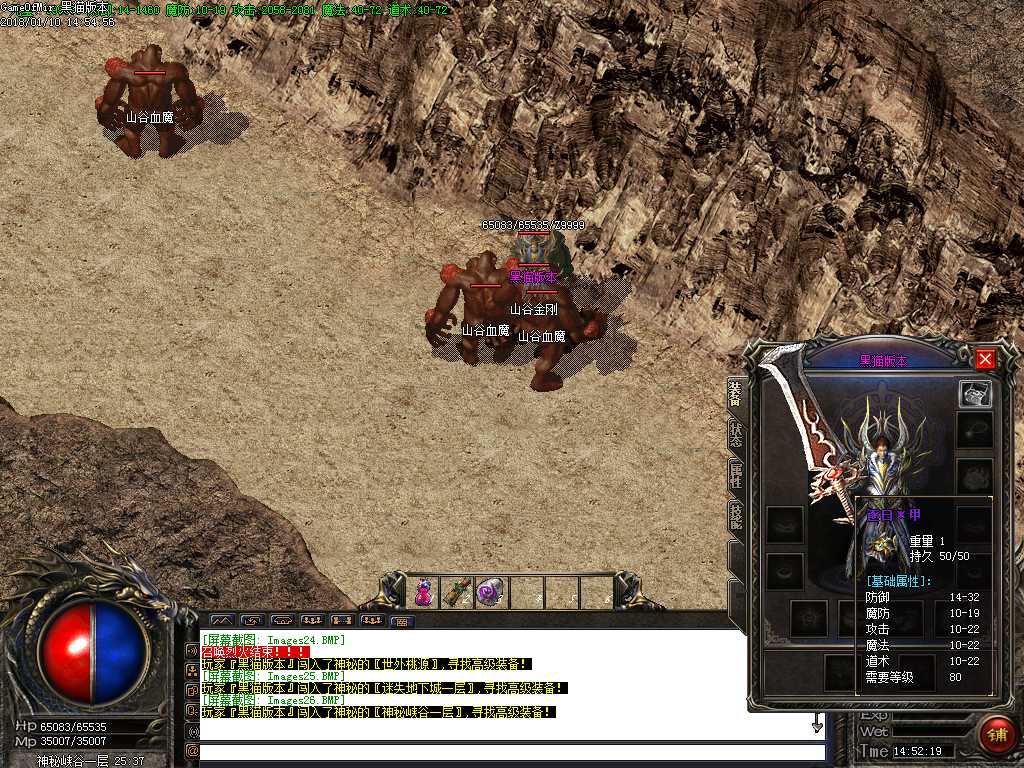 Images27.BMP