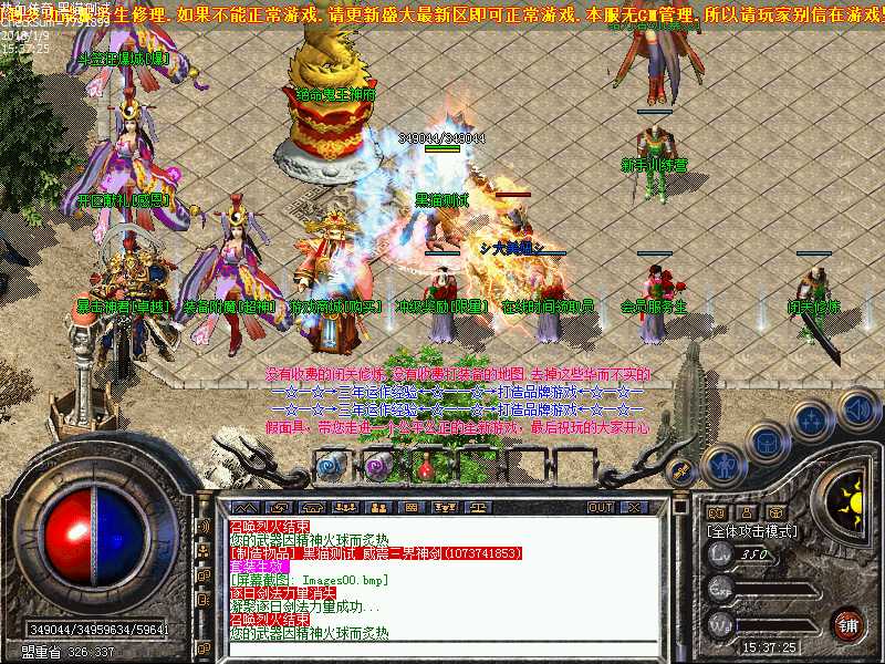 Images01.bmp