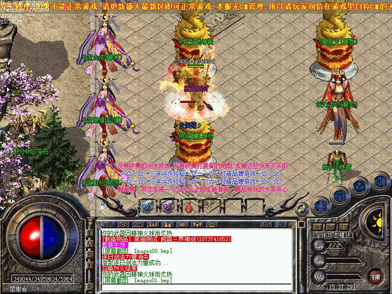 Images02.bmp