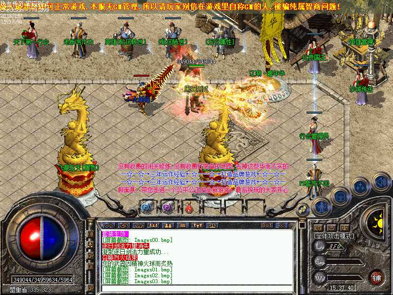 Images04.bmp