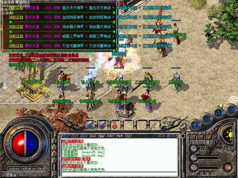 Images07.bmp