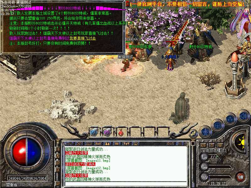 Images13.bmp